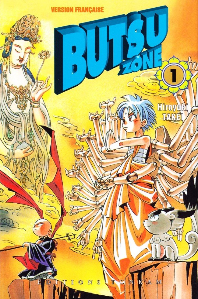 Butsu Zone 1