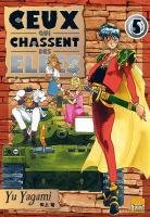 Ceux qui chassent des elfes 5