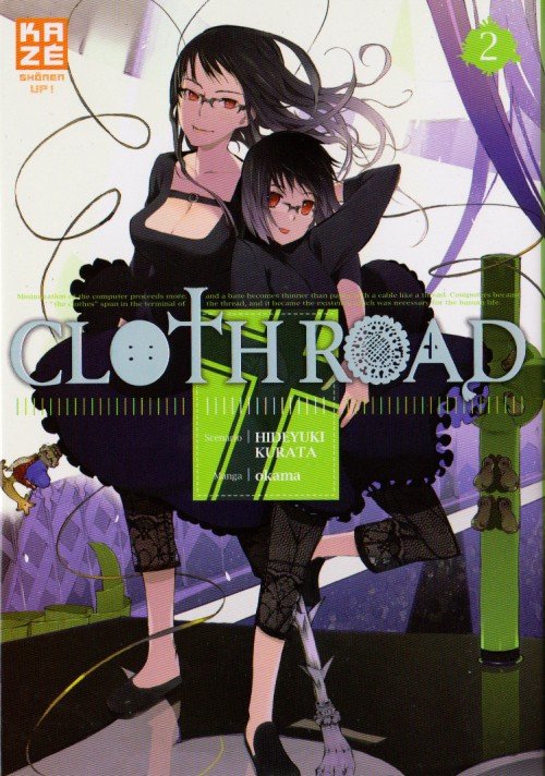 ClothRoad 2