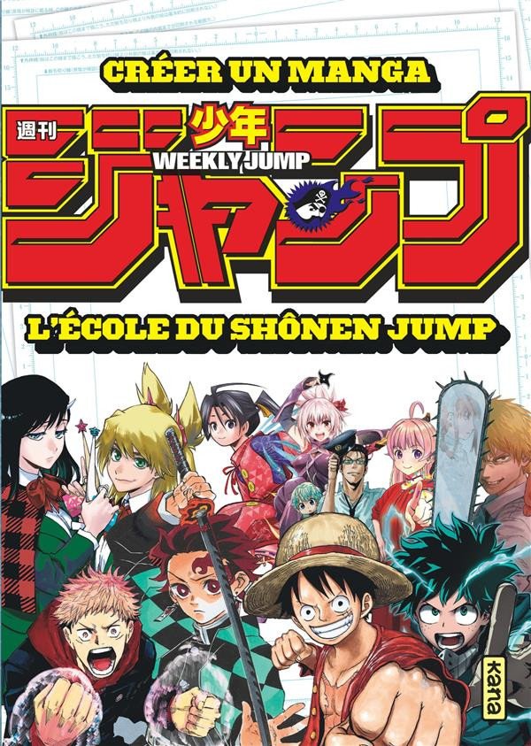 Créer un manga - L'école du Shônen Jump