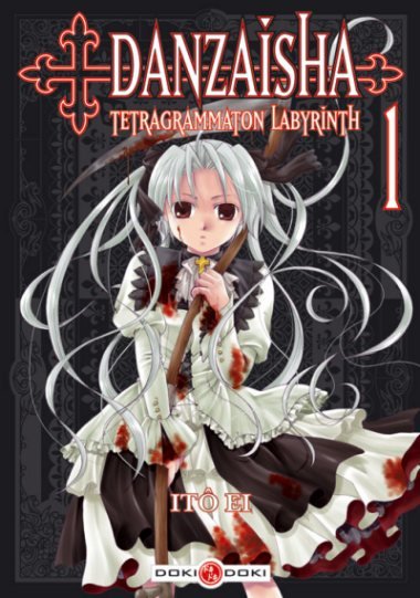Danzaisha - Tetragrammaton Labyrinth 1