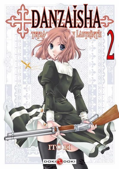 Danzaisha - Tetragrammaton Labyrinth 2