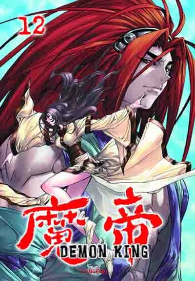 Demon king 12