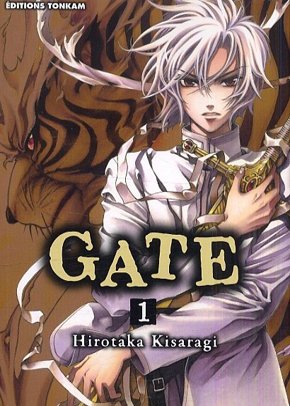 Gate 1