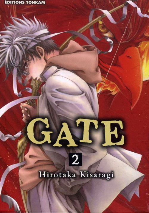 Gate 2