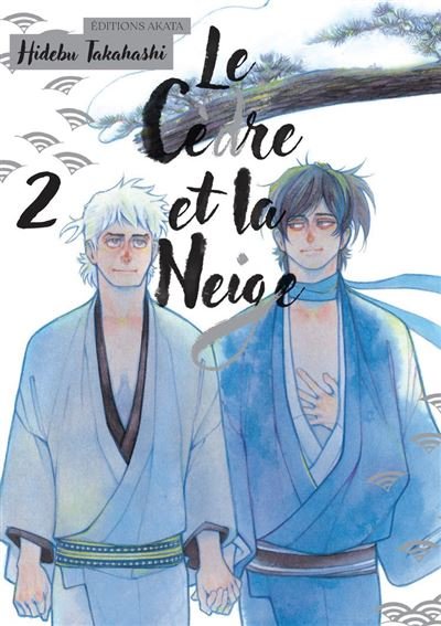 You are So Cute - Tome 1 (VF)