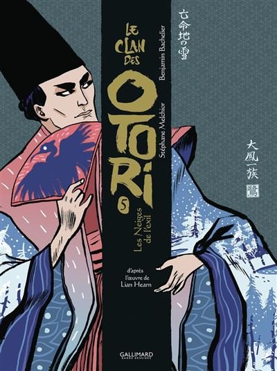 Le Clan des Otori (Tome 5)