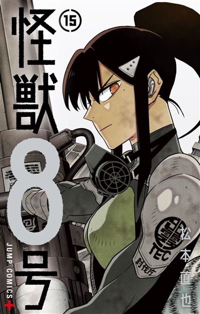 Kaiju n°8 t15