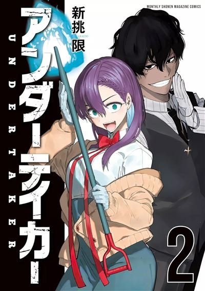 Undertaker t02