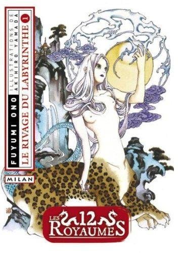 Vol.1 12 Royaumes (les) - Livre 2 - Le rivage du Labyrinthe