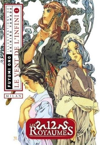 Vol.1 12 Royaumes (les) - Livre 4 - Le vent de l'infini