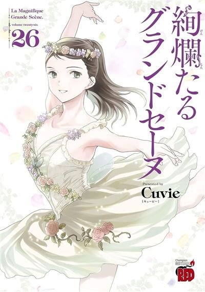 En Scène ! - tome 26