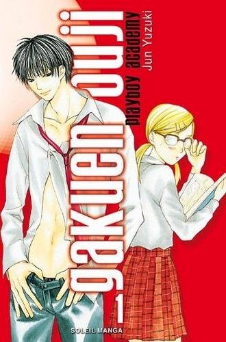 Vol.1 Gakuen Ouji - Playboy Academy