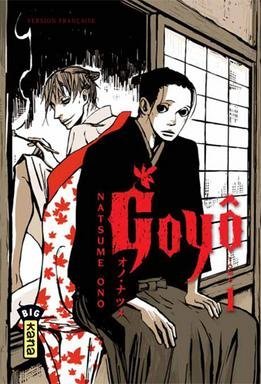 Vol.1 Goyô