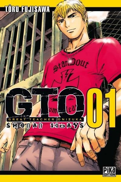 Vol.1 GTO Shonan 14 Days