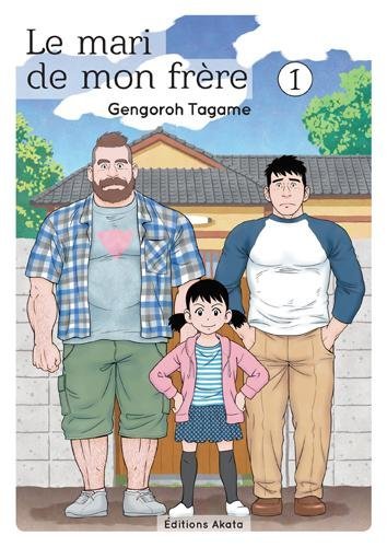Vol.1 Mari de mon frère (le)