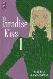 Vol.1 Paradise Kiss