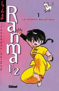 Vol.1 Ranma 1/2 (La source maléfique)