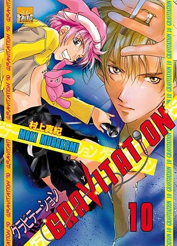 Vol.10 Gravitation