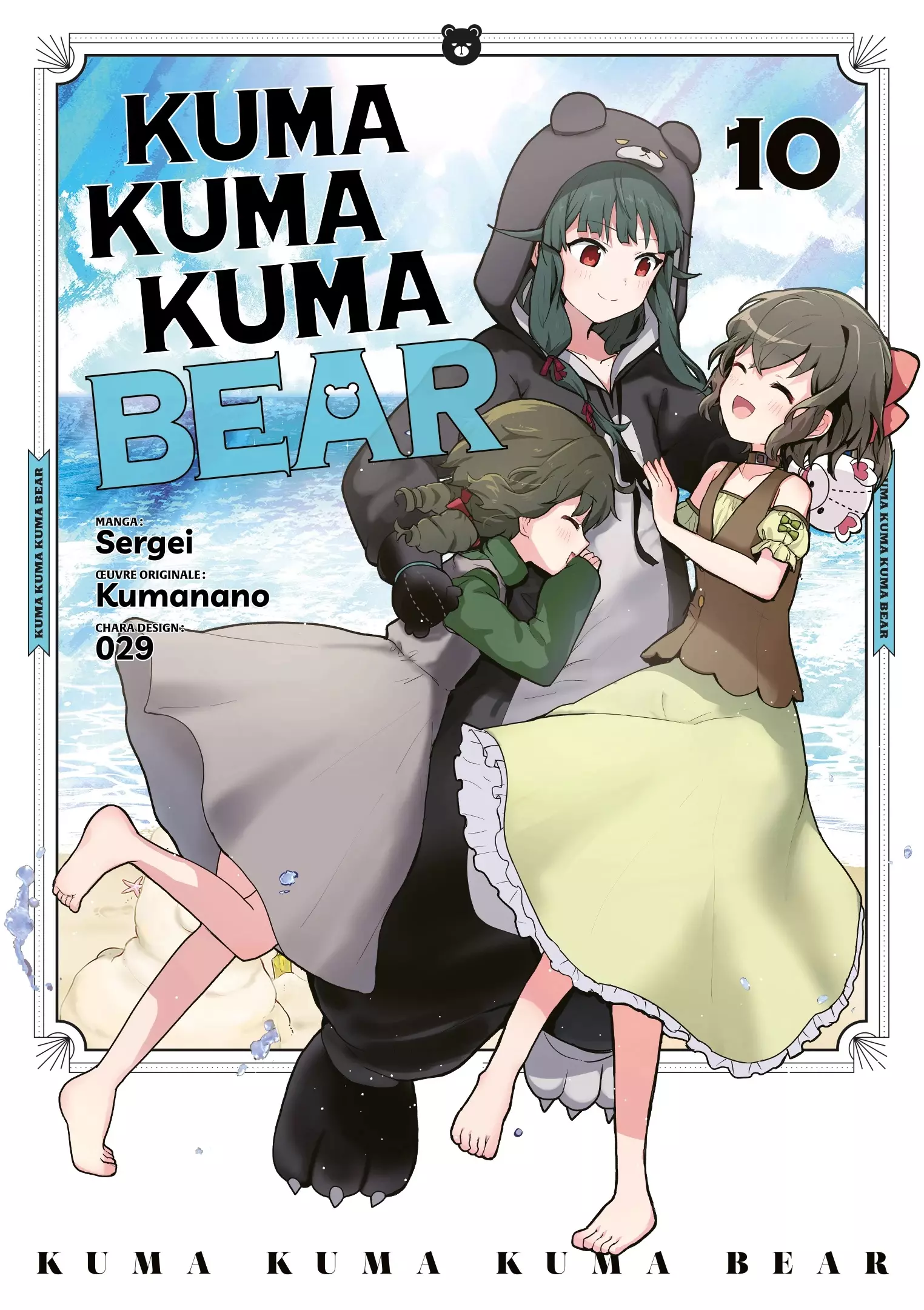 Vol.10 Kuma Kuma Kuma Bear