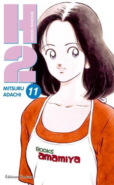 Vol.11 H2
