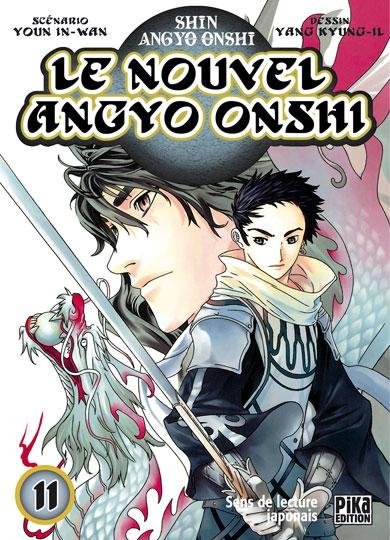 Vol.11 Nouvel Angyo Onshi (le)