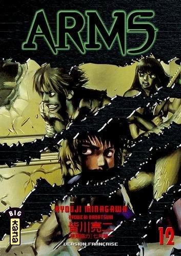 Vol.12 Arms