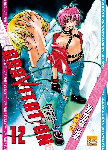 Vol.12 Gravitation