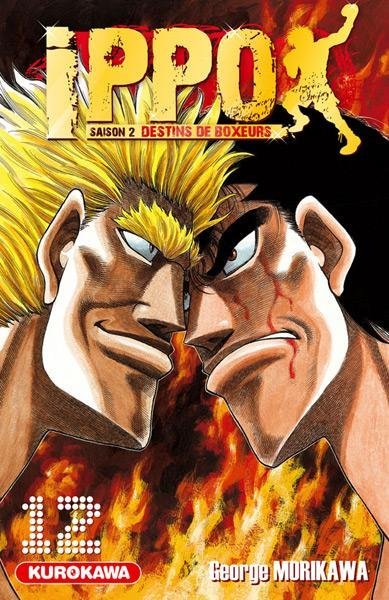 Vol.12 Ippo - Saison 2 - Destins de boxeurs (Le jour du championnat du monde approche pour Takamura !)