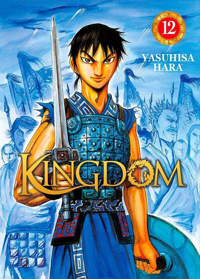 Vol.12 Kingdom