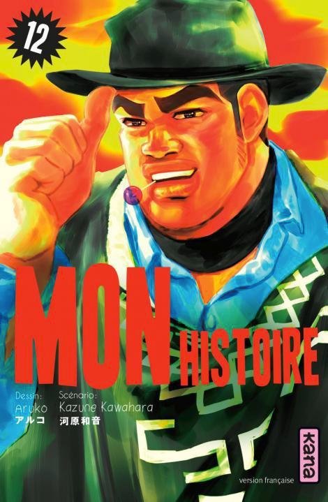 Vol.12 Mon histoire