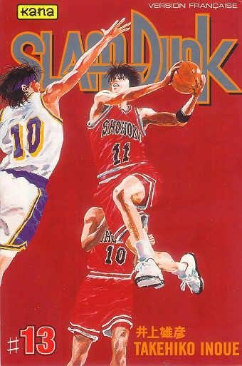Vol.13 Slam dunk