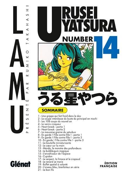 Vol.14Urusei yatsura - Lamu