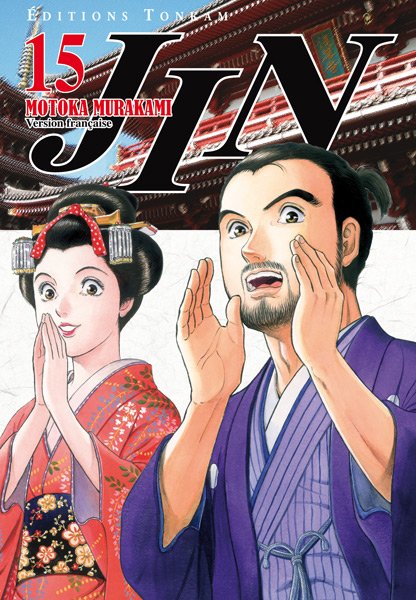 Vol.15 Jin
