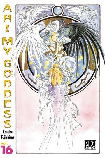 Vol.16 Ah! my goddess