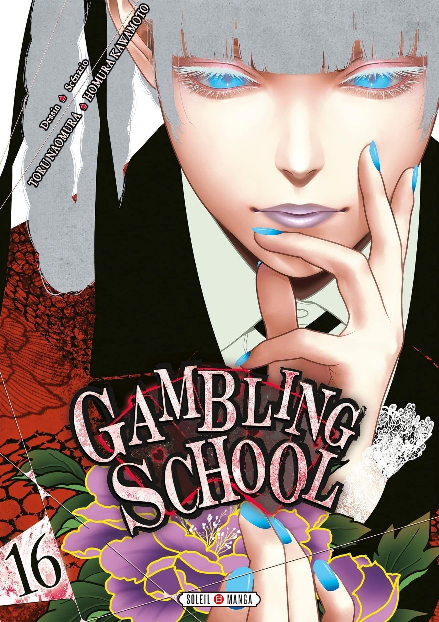 Vol.16 Gambling School