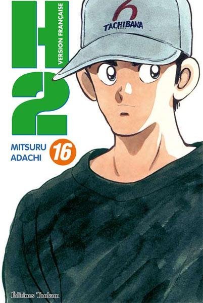 Vol.16 H2