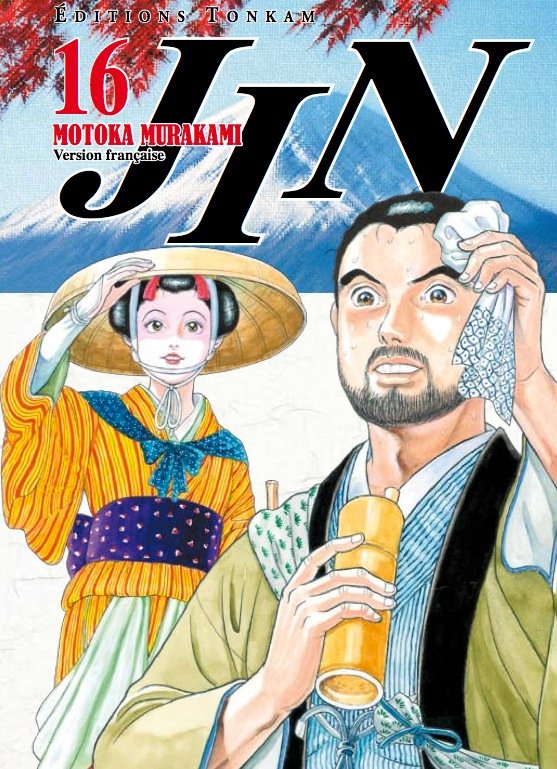 Vol.16 Jin
