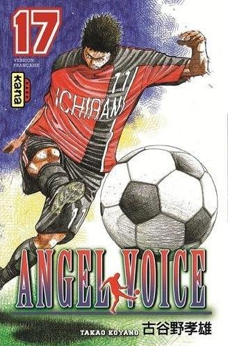 Vol.17 Angel voice