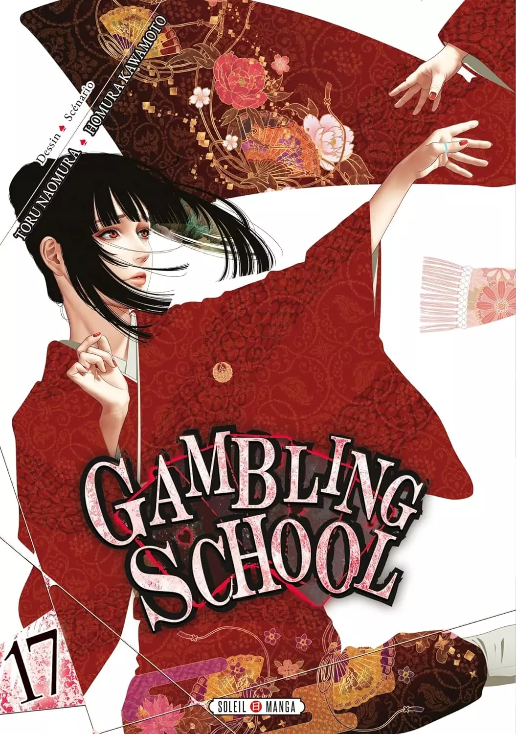 Vol.17 Gambling School