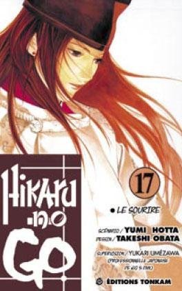 Vol.17 Hikaru no go