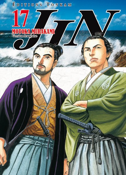 Vol.17 Jin