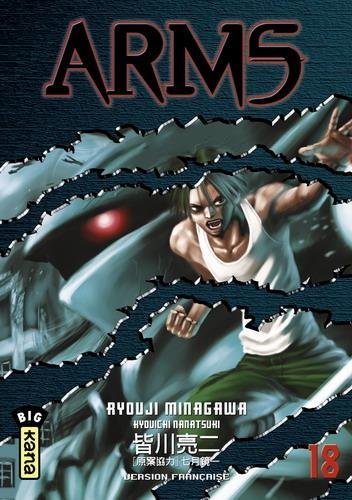 Vol.18 Arms