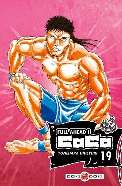 Vol.19 Full Ahead ! Coco