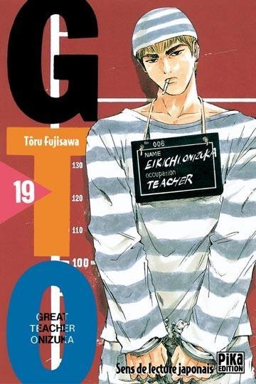 Vol.19 GTO