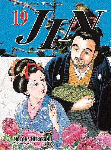 Vol.19 Jin