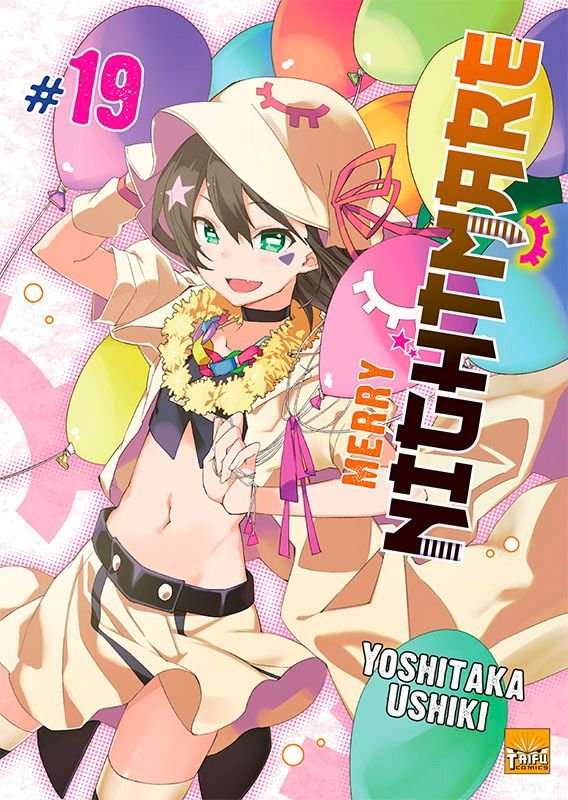 Vol.19 Merry Nightmare