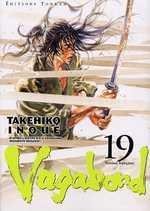Vol.19 Vagabond