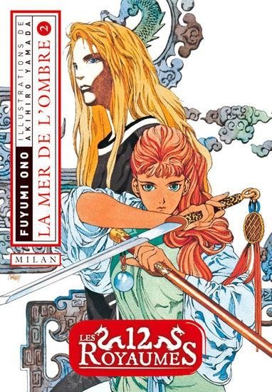 Vol.2 12 Royaumes (les) - Livre 1 - La mer de l'ombre
