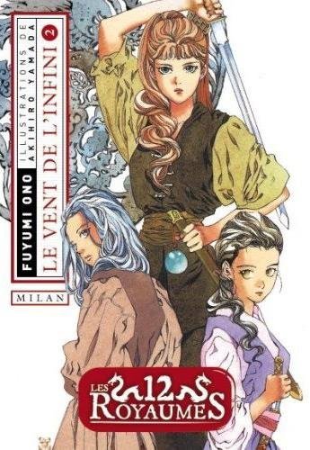 Vol.2 12 Royaumes (les) - Livre 4 - Le vent de l'infini
